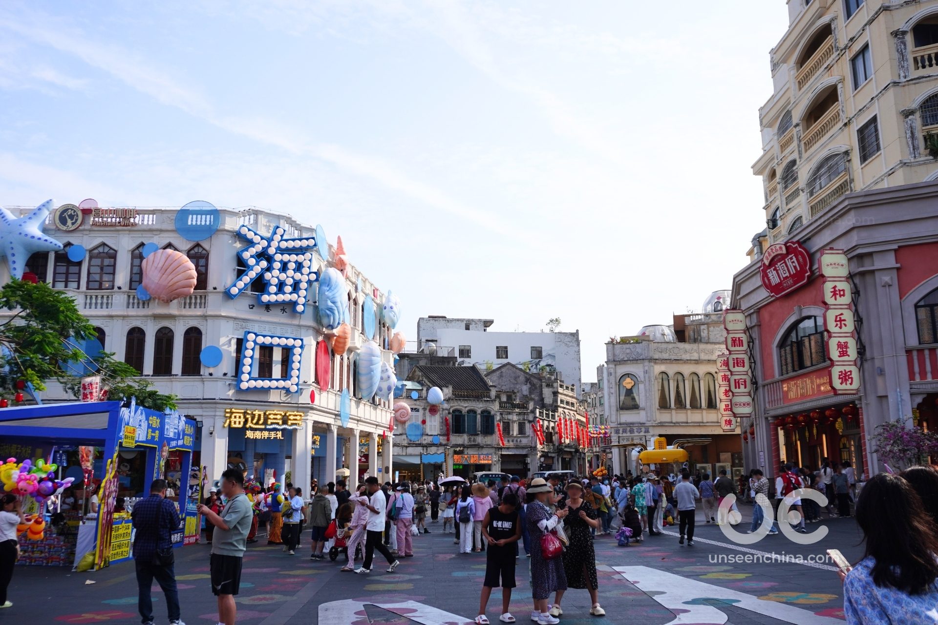 Haikou Qilou Old Street